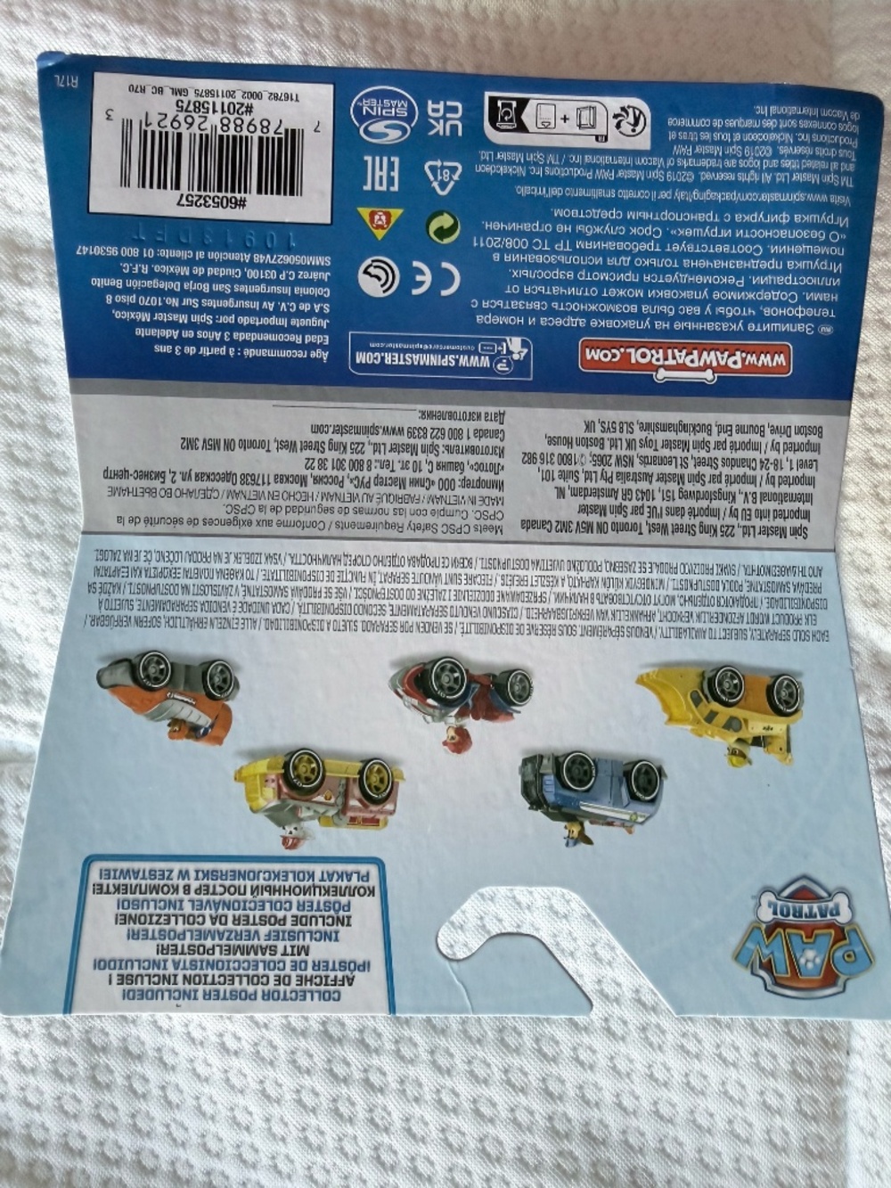 NICKELODEON - Picture 2 of 2